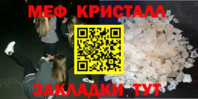 мдма Апрелевка