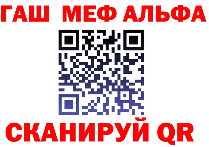 ГЕРОИН белый ссылка shop mega Белореченск