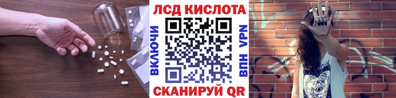 LSD-25 экстази ecstasy Белореченск