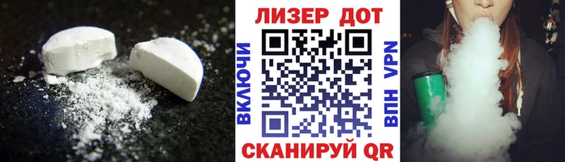 LSD-25 экстази ecstasy  Белореченск 