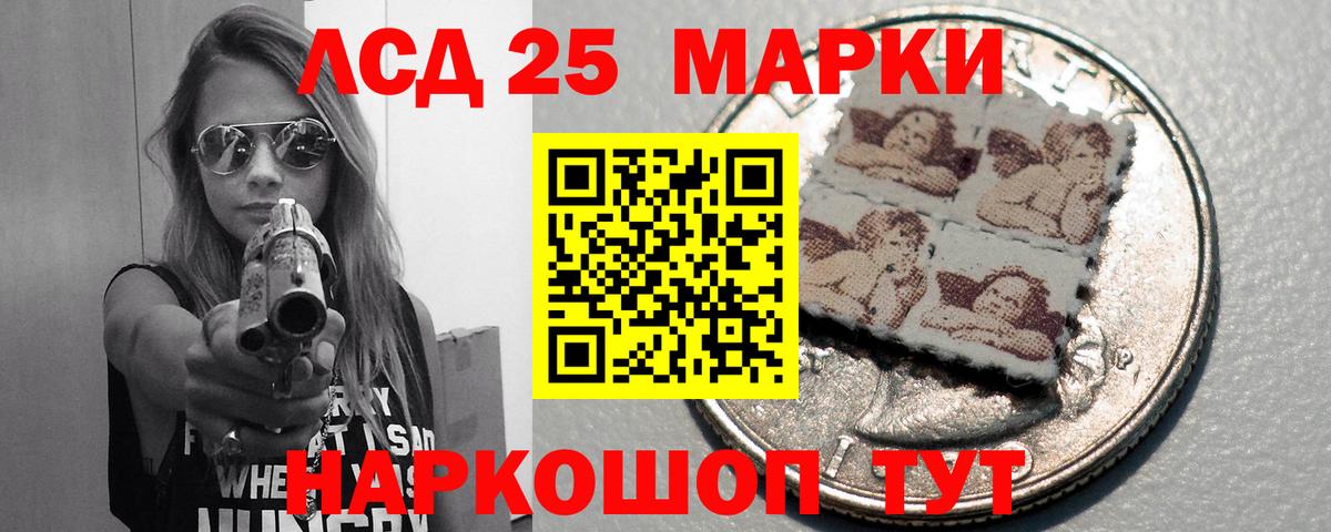 ЛСД экстази кислота  Вход с VPN  Лсд 25 экстази  Белореченск  LSD-25 экстази кислота 