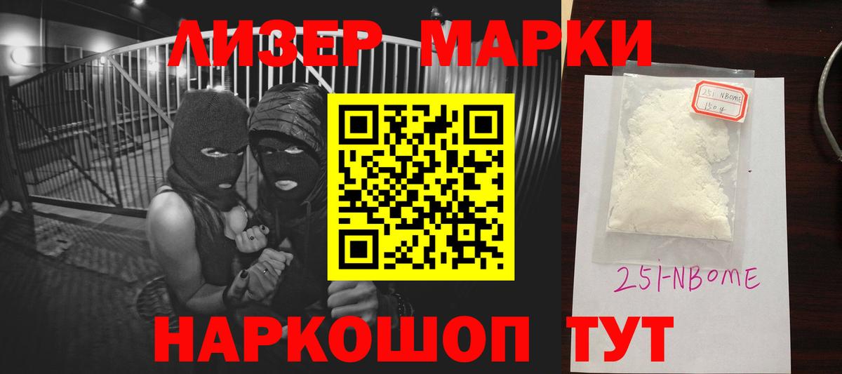 Лсд 25 экстази кислота  Лсд 25 экстази  Белореченск 