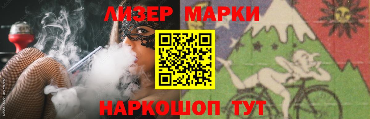 Лсд 25 экстази кислота Белореченск