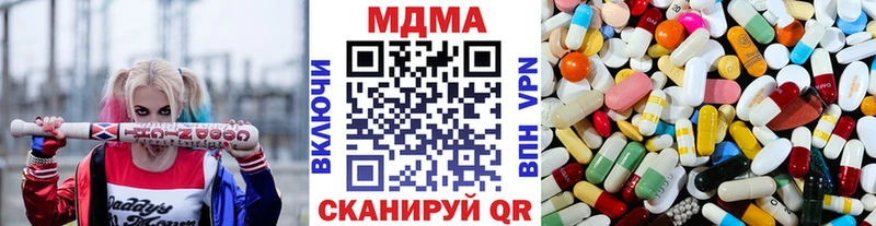 МДМА VHQ  купить закладку  кракен   Белореченск 