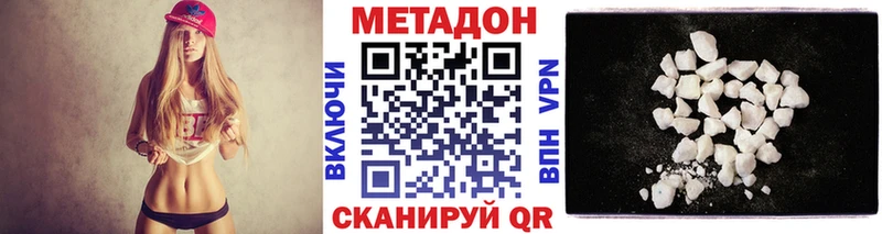 где найти   Белореченск  МЕТАДОН мёд 