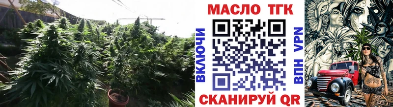 Дистиллят ТГК вейп с тгк Белореченск