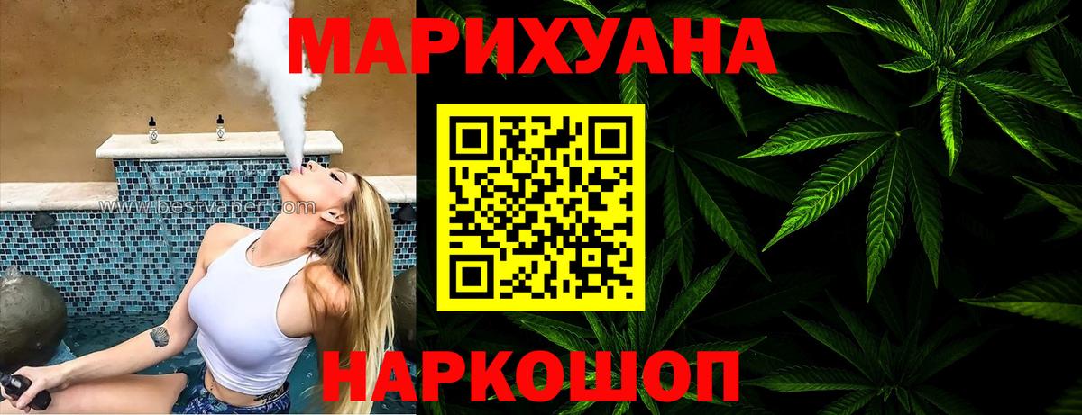 Бошки Шишки LSD WEED  Белореченск  Канабис LSD WEED  Бошки Шишки White Widow 