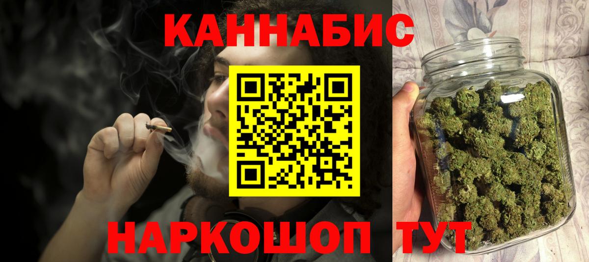 Шишки марихуана LSD WEED  Вход с VPN  Белореченск  Бошки Шишки гибрид 