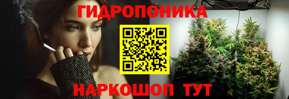 Марихуана SATIVA & INDICA Белореченск